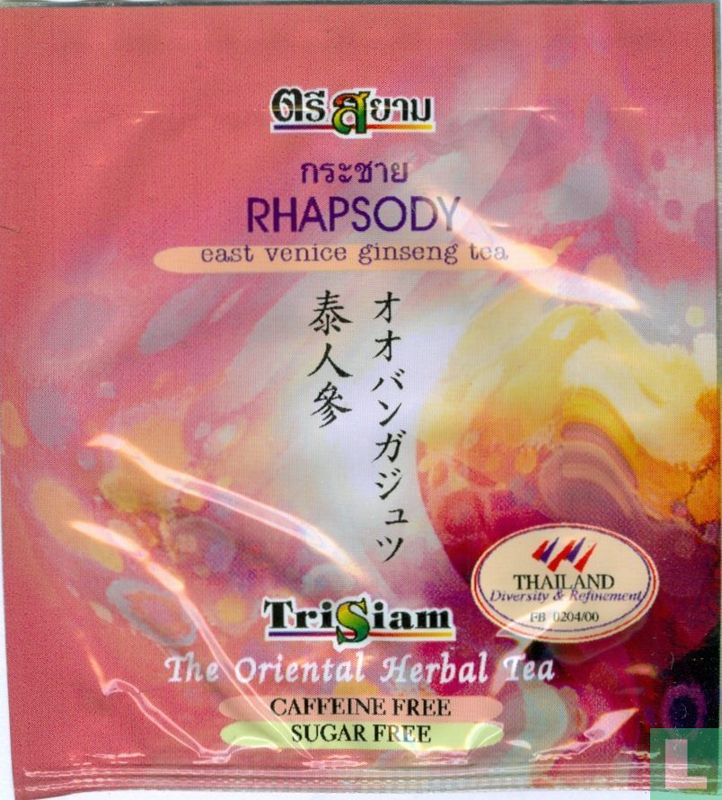 Rhapsody