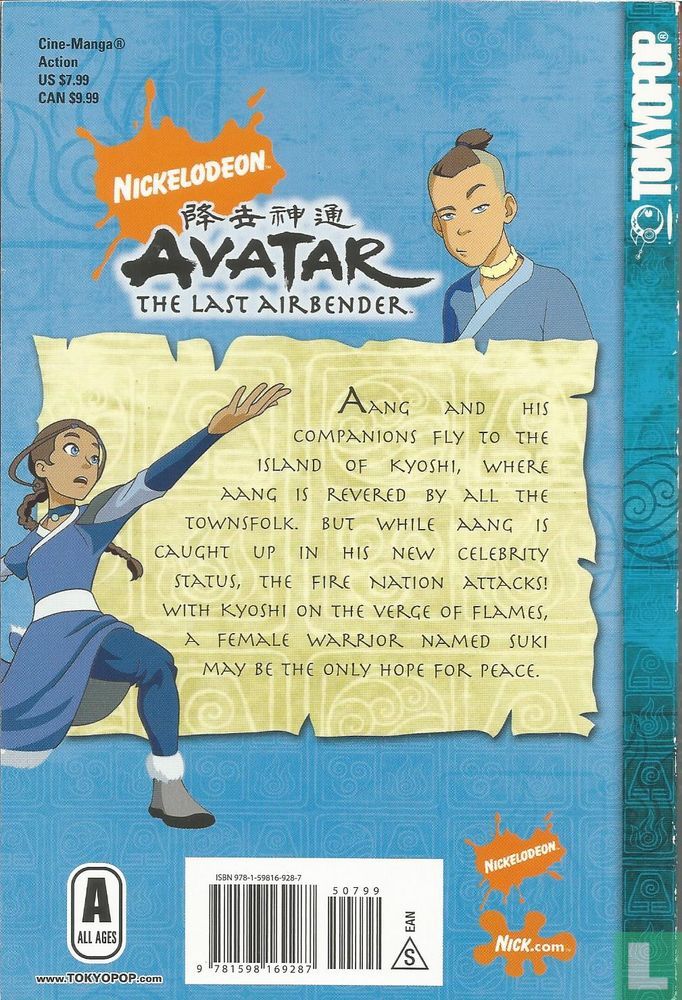 The last airbender 4
