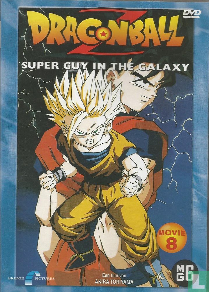 Super Guy in the Galaxy