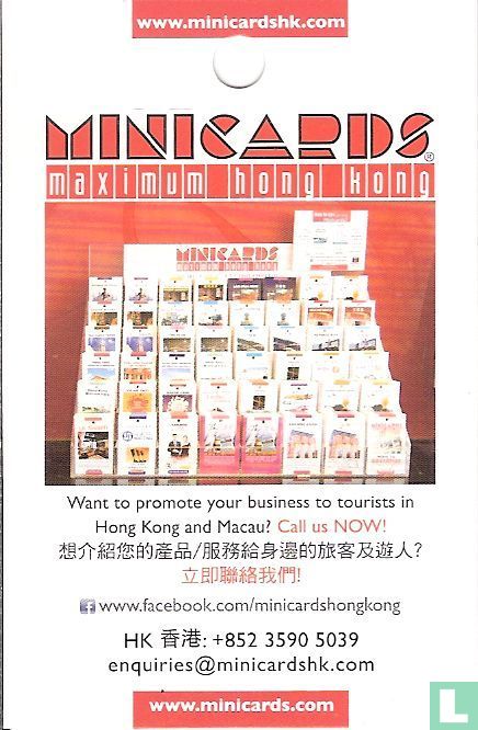 Minicards Macau