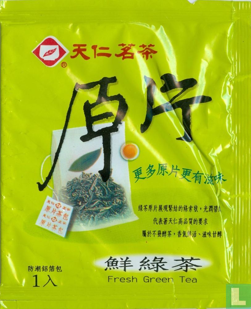 Fresh Green Tea