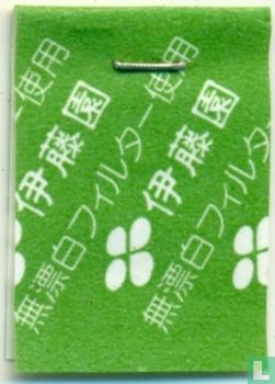 Green Tea 