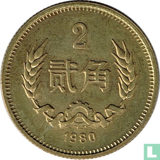 Chine 2 jiao 1980