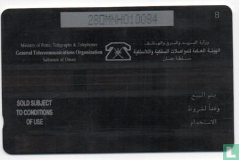 Ship - Shabab Oman
