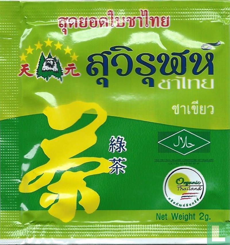 Green Tea - Thai Tea Suwirun - LastDodo