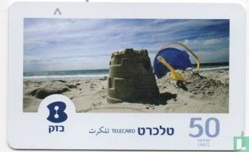 Sand Castel