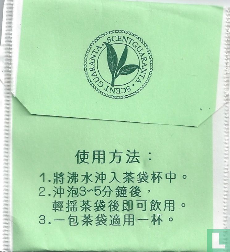 Osmanthus Tea