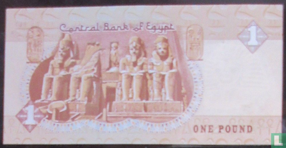 Egypt 1 Pound