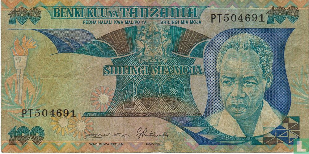 Tanzania 100 Shilingi (P14b)