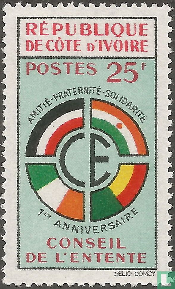 West African cooperation