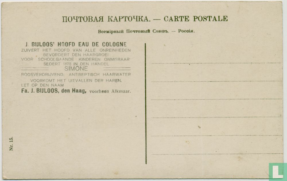 Kremlin - Kapotte klok (1)