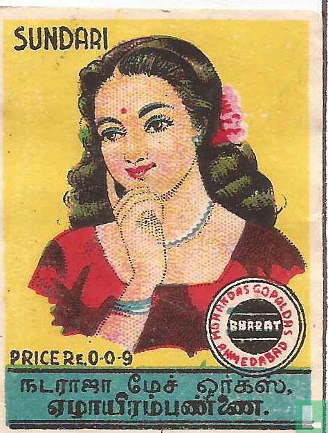Sundari