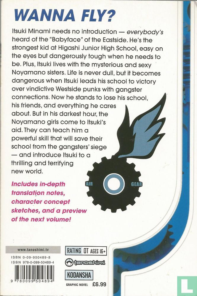 Air Gear 1