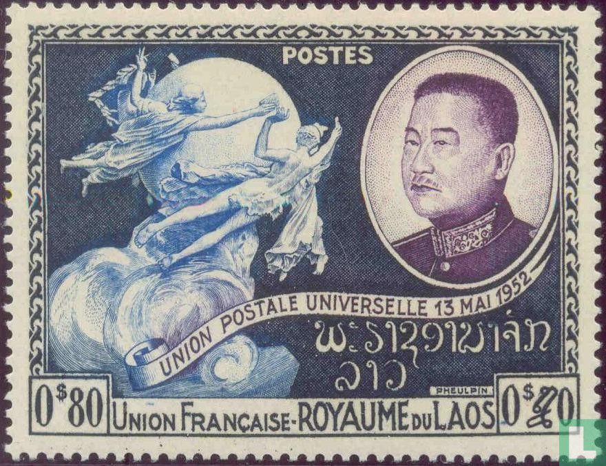 UPU