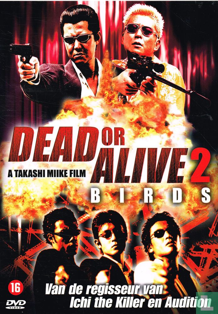 Dead Or Alive 2