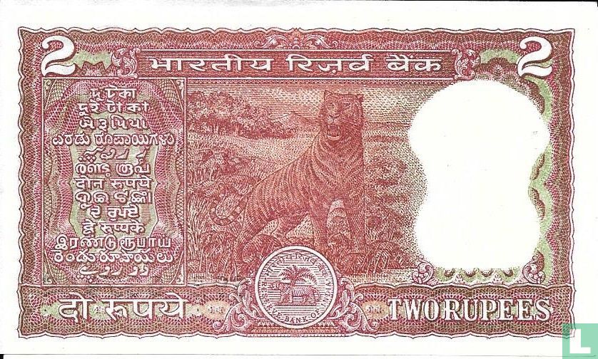 India 2 Rupees ND (1997)