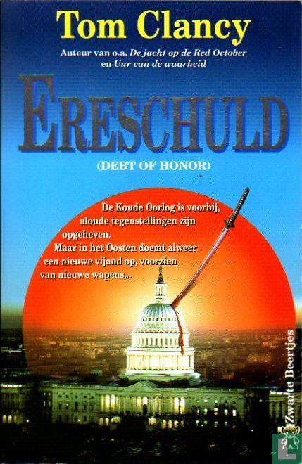 Ereschuld 