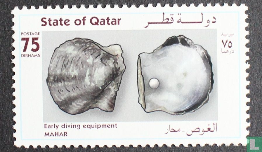 Qatar Shell Instrument Shells 75 (1998) - Qatar - LastDodo