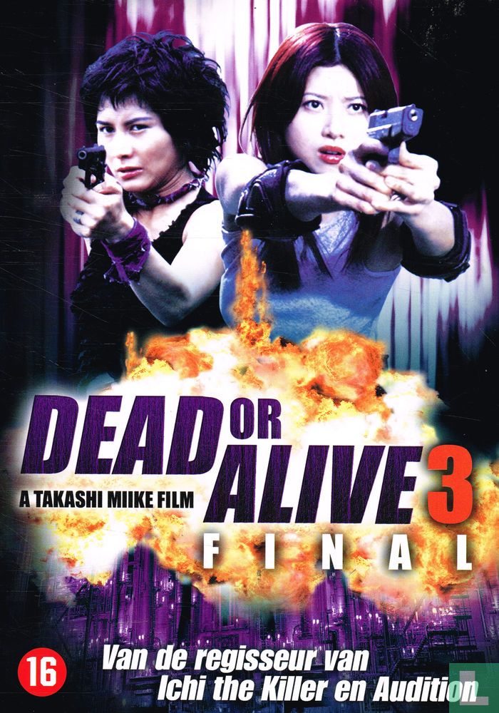 Dead Or Alive 3