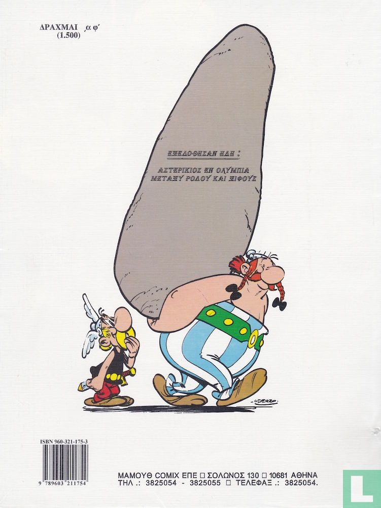 [Asterix en Cleopatra]