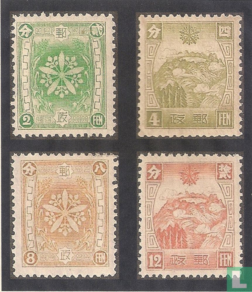 China Mail