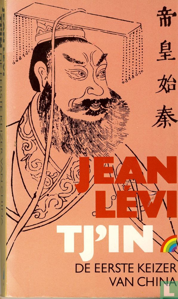 Tj`in