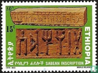 Sabean inscriptions
