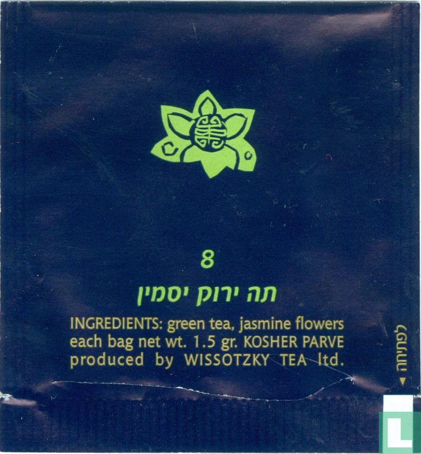 Jasmine Green Tea