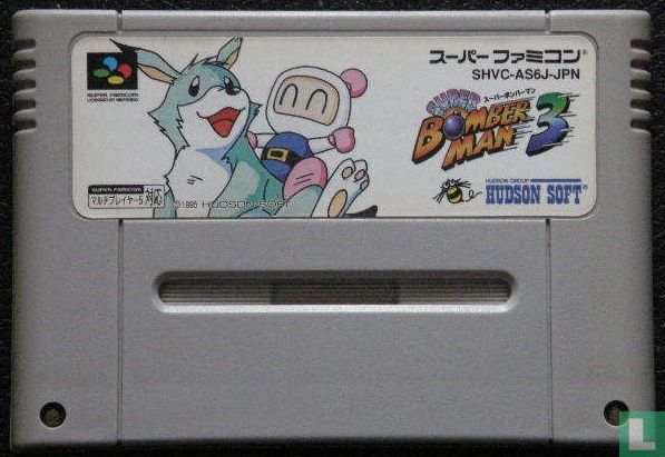 Super Bomberman 3