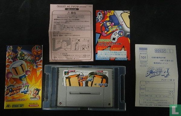 Super Bomberman 4