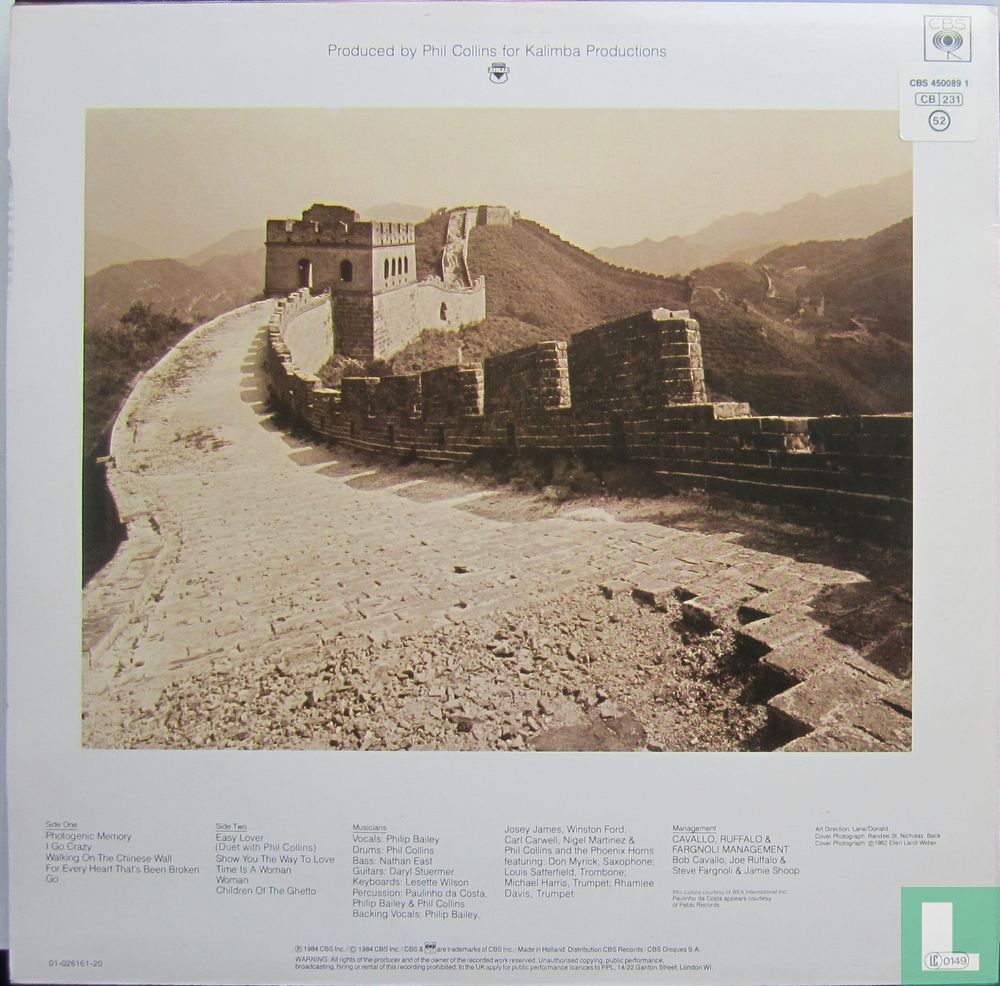 Chinese wall