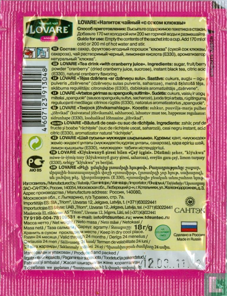 Cranberry