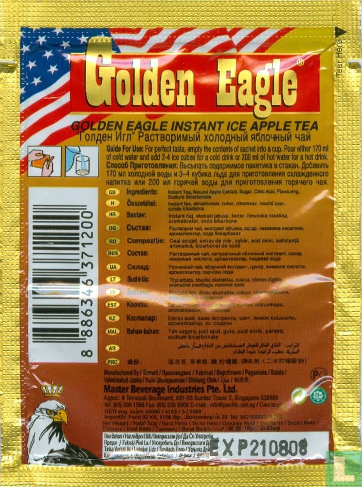Ice Apple Tea