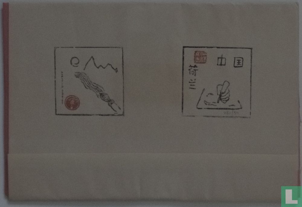 Poste de Shanghai