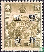 China Mail