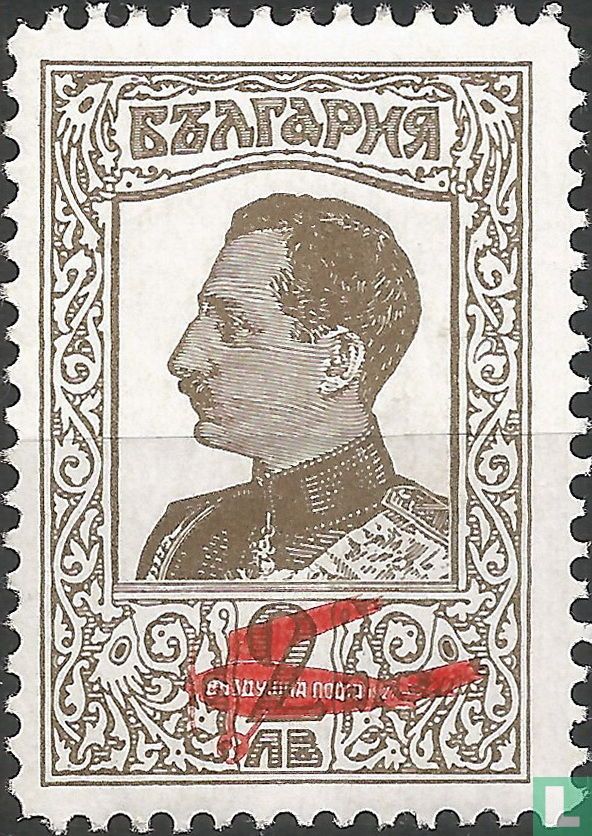 Tsar Boris III