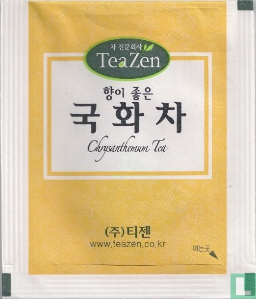 Chrysanthemum Tea