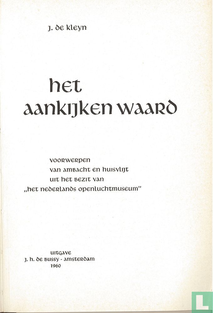 Het aankijken waard