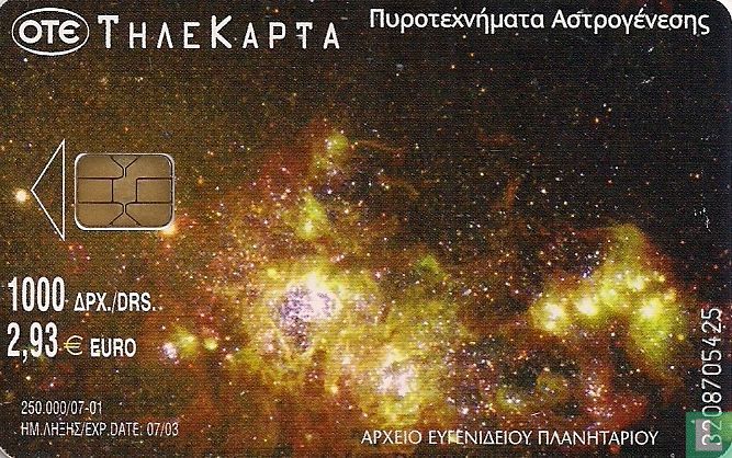 Planetarium 5