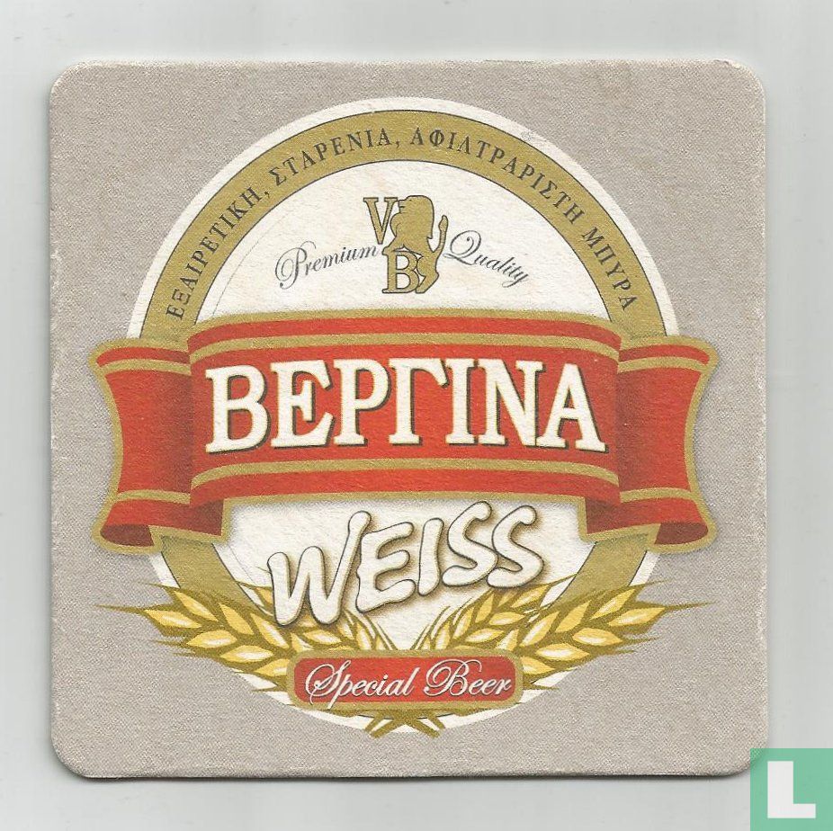 Beptina Weiss