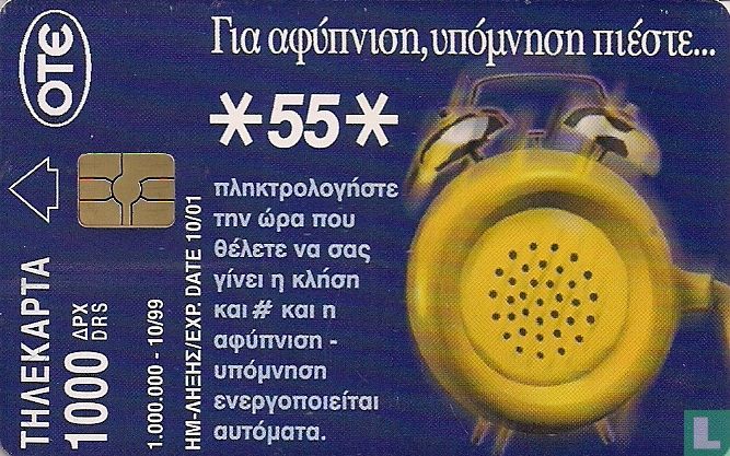 For Reminder Press ...55