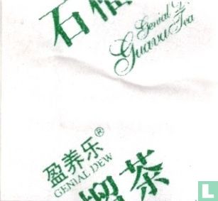 Guava tea