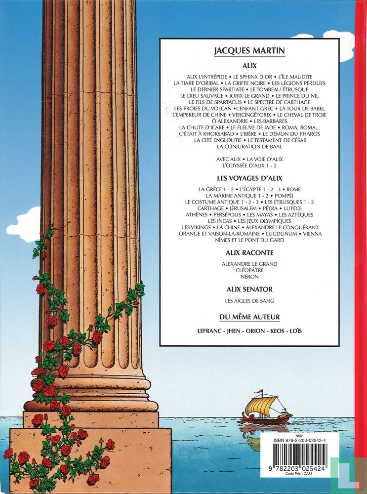 L'ombre de Sarapis