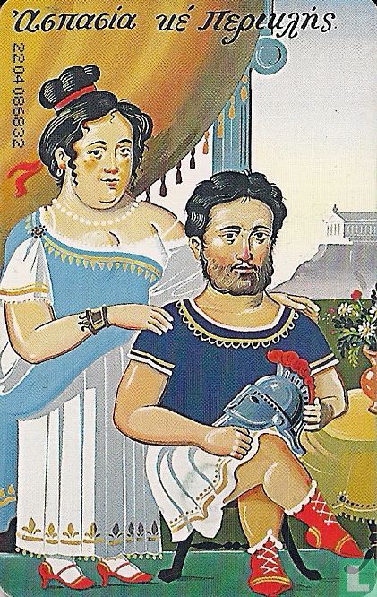 Bostatzoglou blue