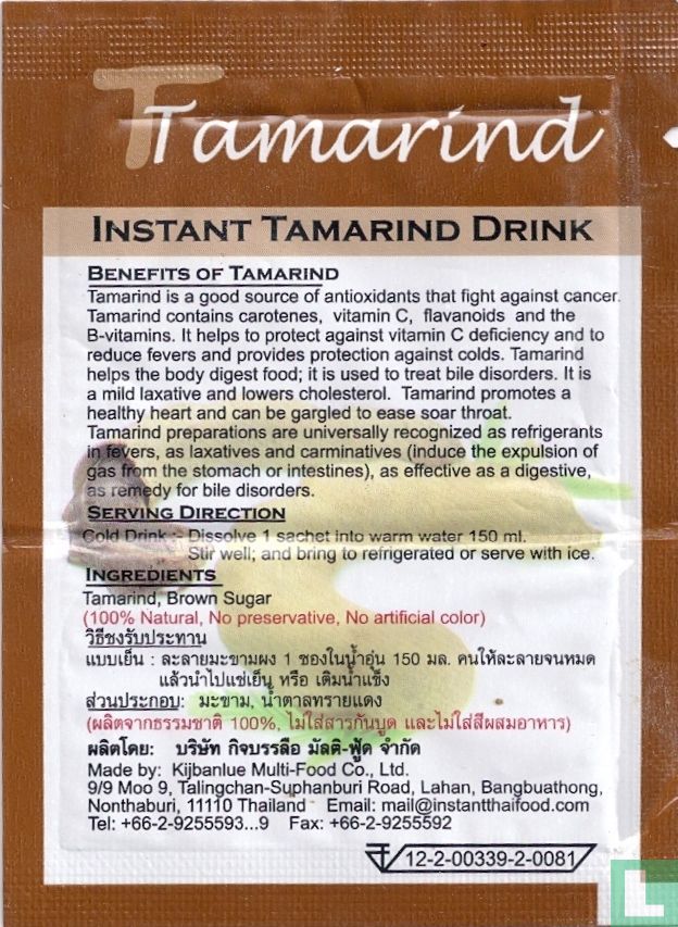Tamarind