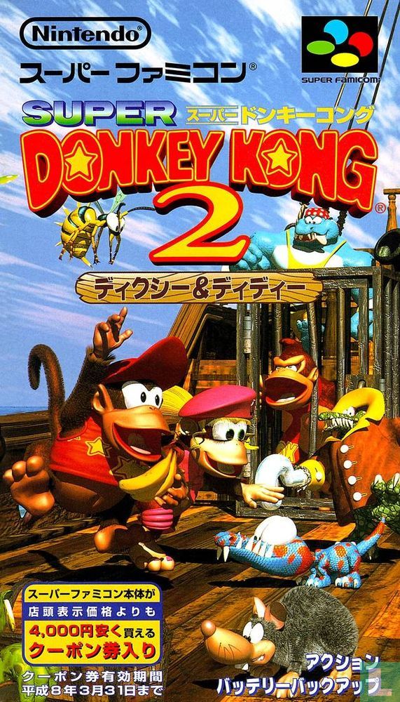 Super Donkey Kong 2: Dixie & Diddy