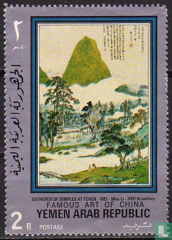 Art from China