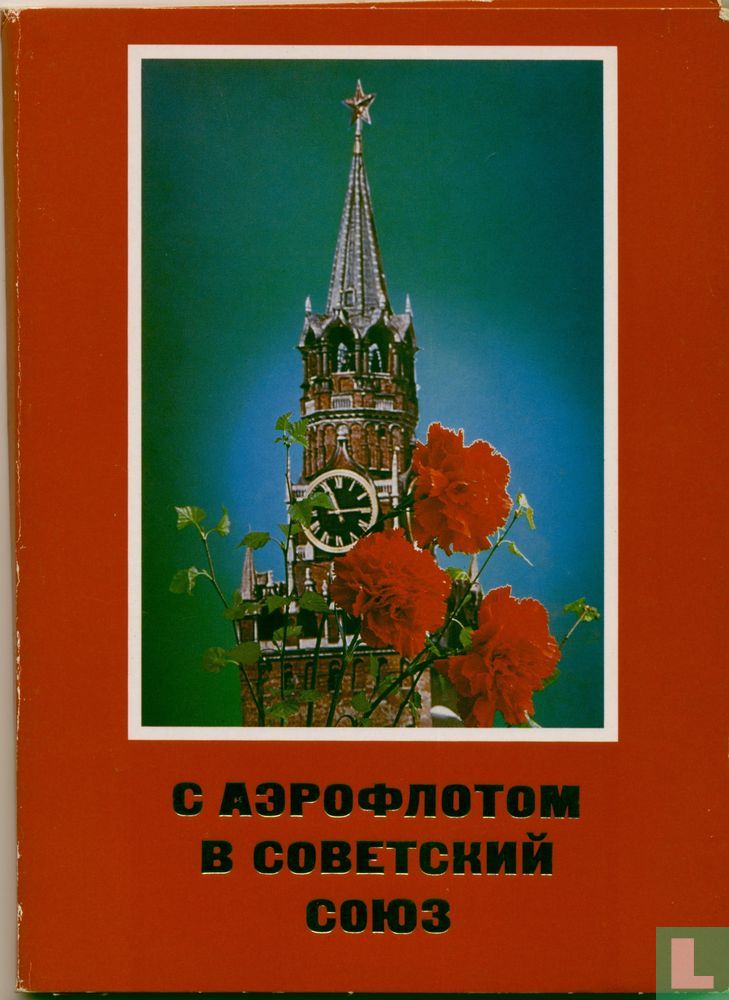 Baikalmeer