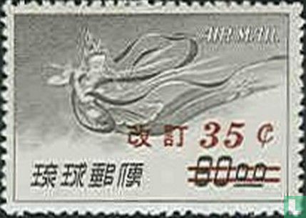 Air Stamp with overprint
