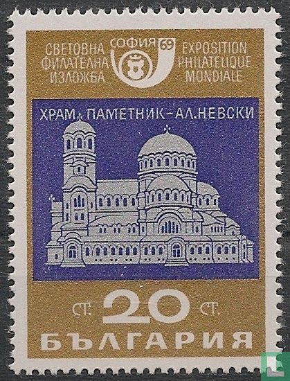 Sofia Briefmarkenausstellungsgeschichte